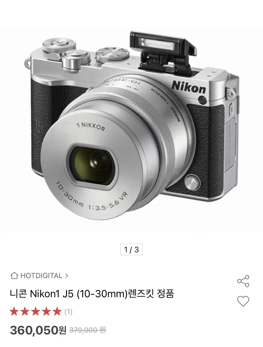 니콘 미러리스/ Nikon1 J5 10-30mm Kit(신동급)